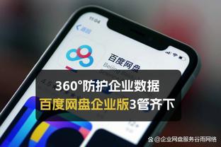 必威网页登录截图4